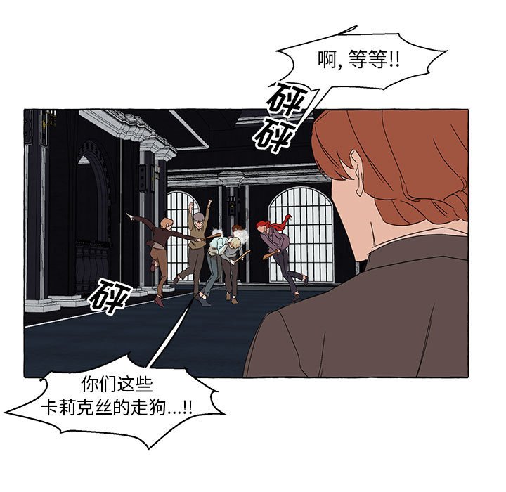 第48話 - 第44张