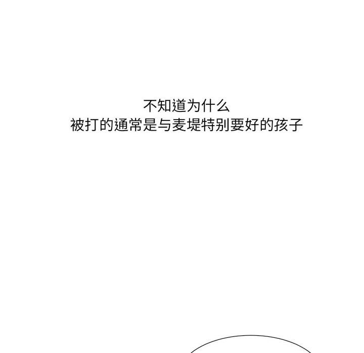 第48話 - 第45张