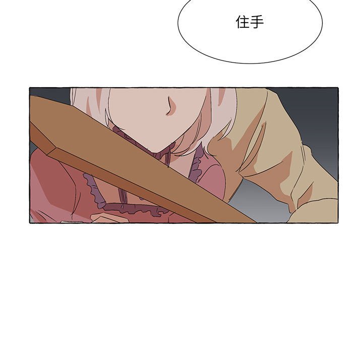 第48話 - 第46张