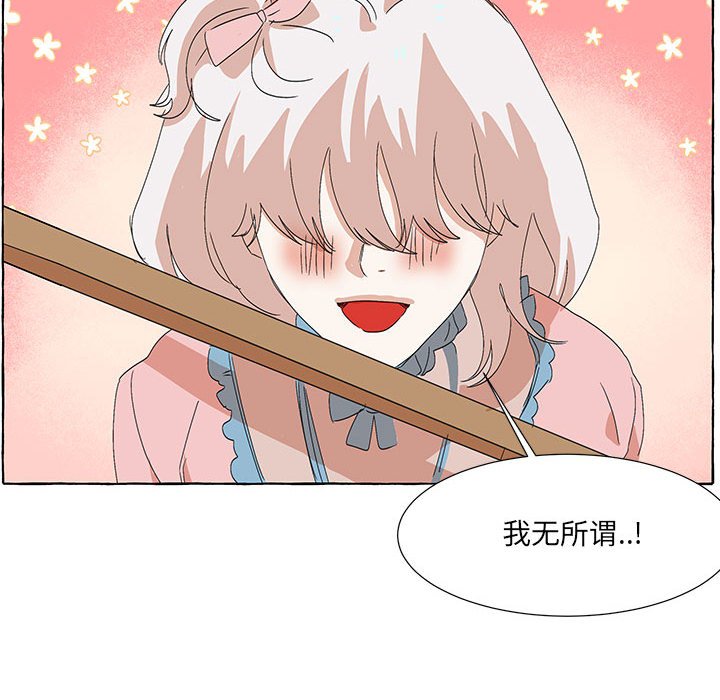 第48話 - 第49张