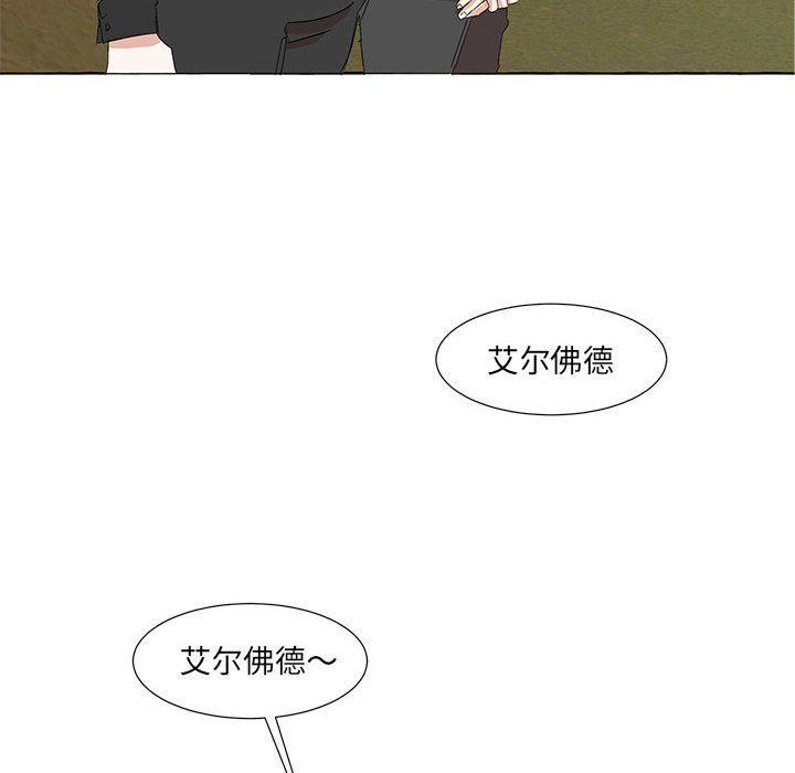 第48話 - 第5张