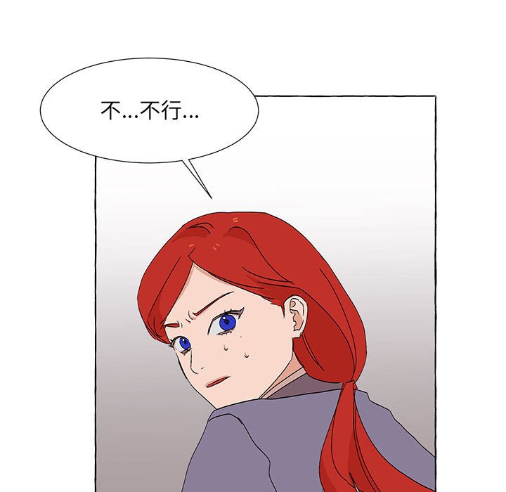 第48話 - 第50张
