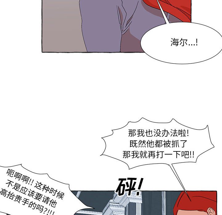 第48話 - 第51张