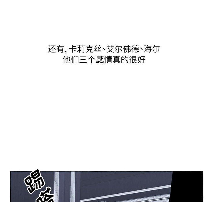 第48話 - 第53张