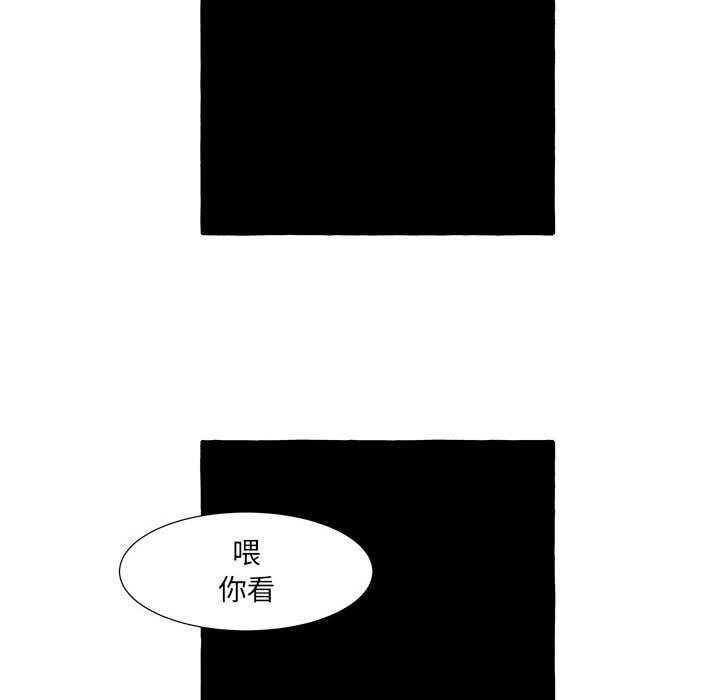 第48話 - 第64张