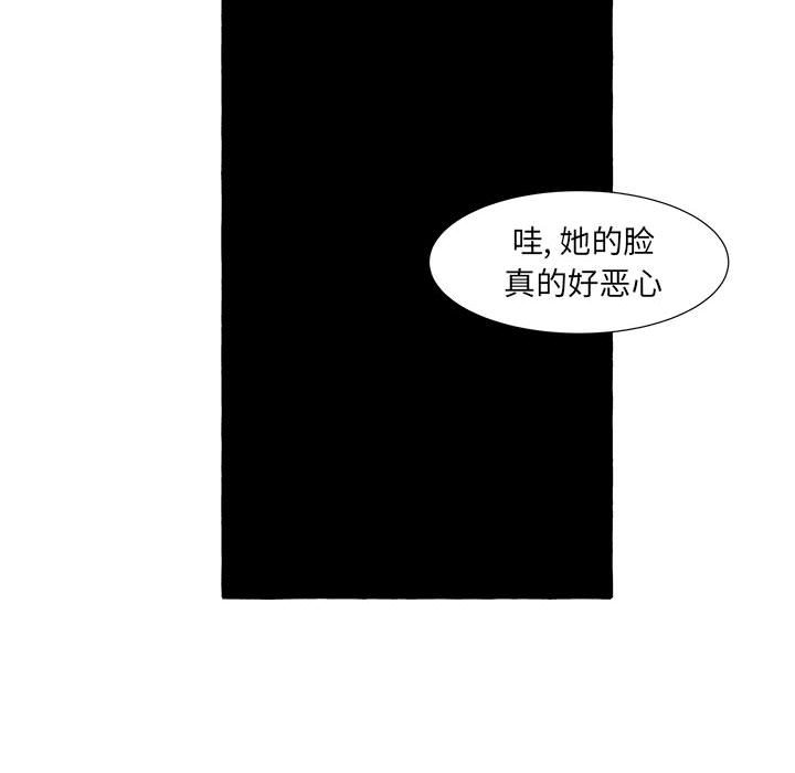 第48話 - 第65张