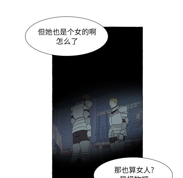 第48話 - 第66张