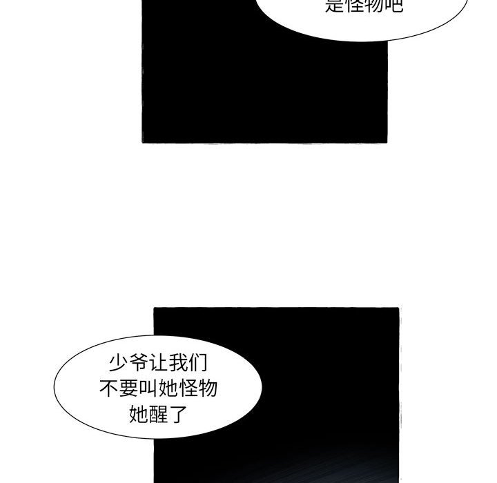 第48話 - 第67张