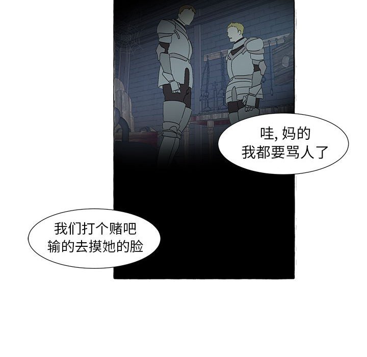 第48話 - 第68张