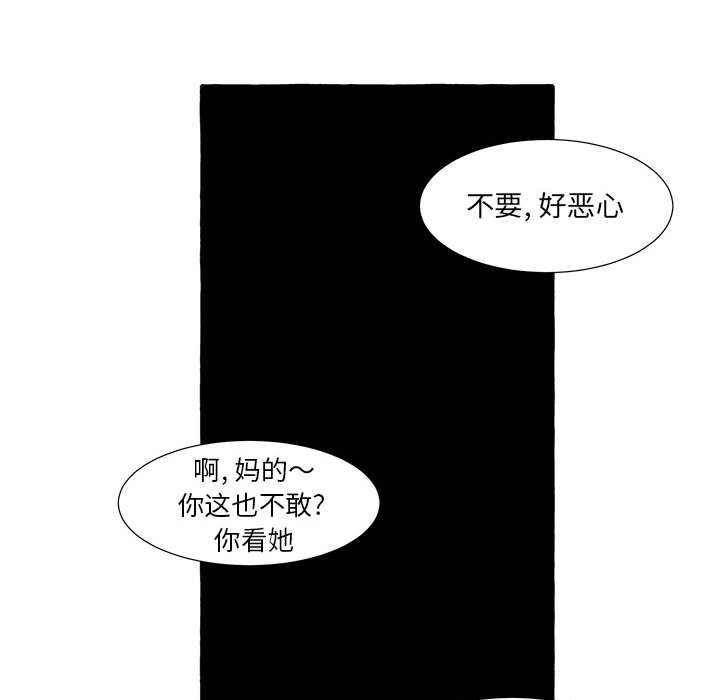 第48話 - 第69张