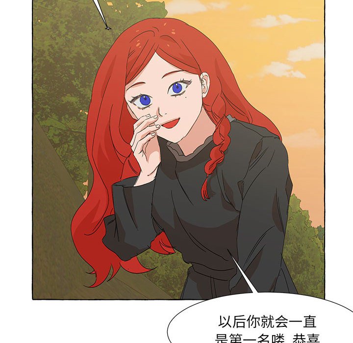 第48話 - 第7张