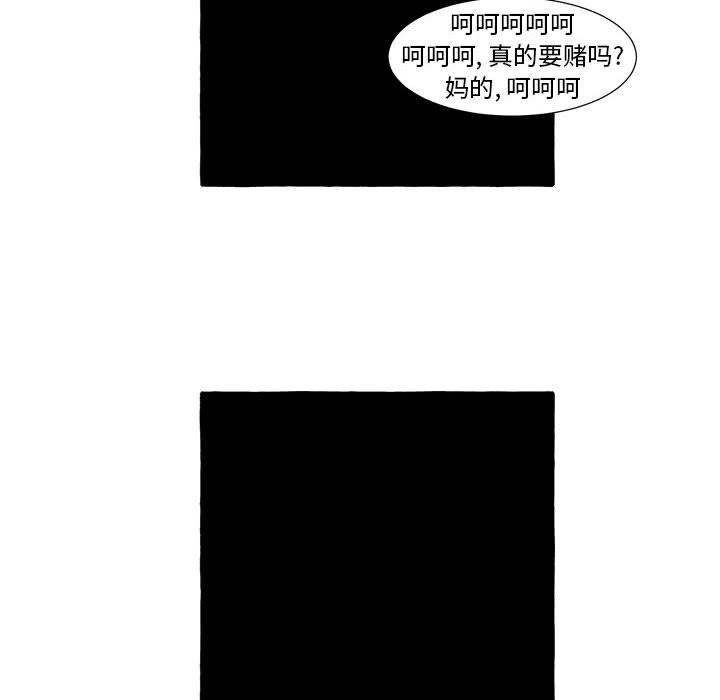 第48話 - 第70张