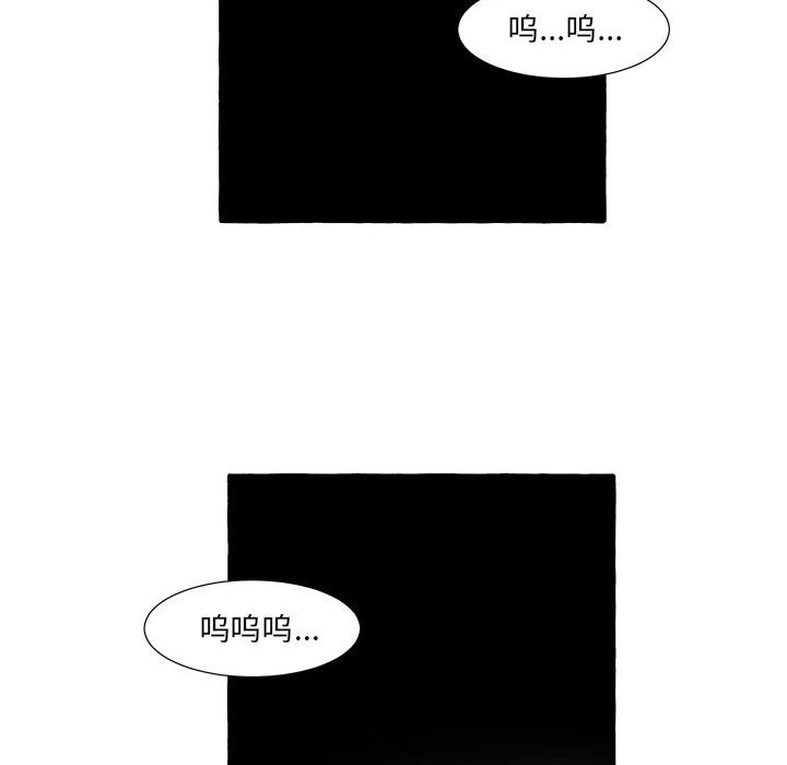第48話 - 第73张