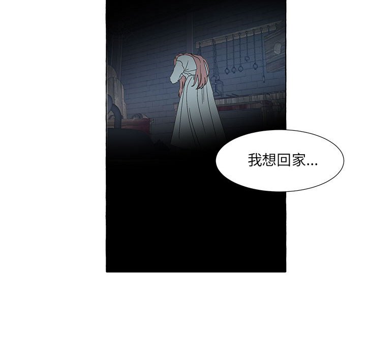 第48話 - 第74张