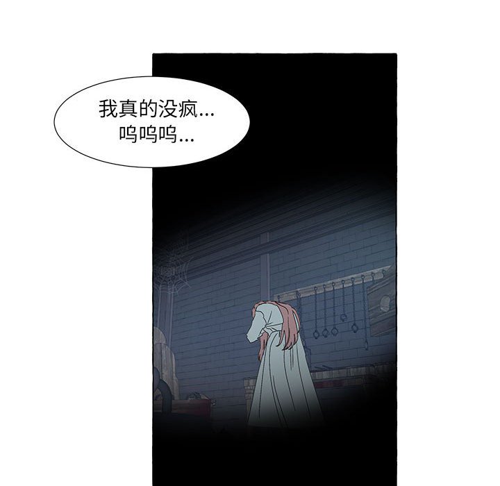 第48話 - 第75张