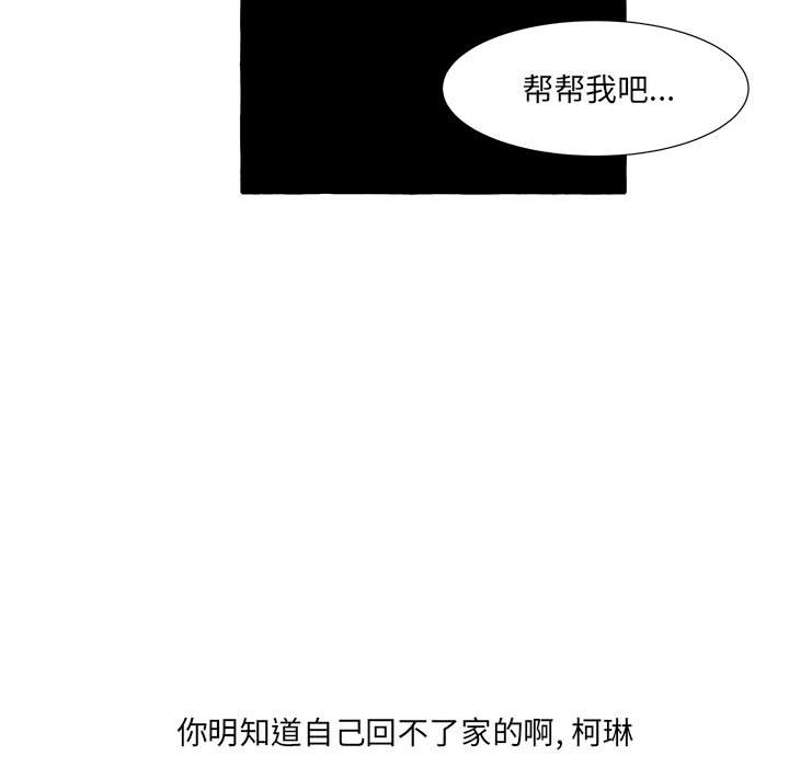 第48話 - 第76张