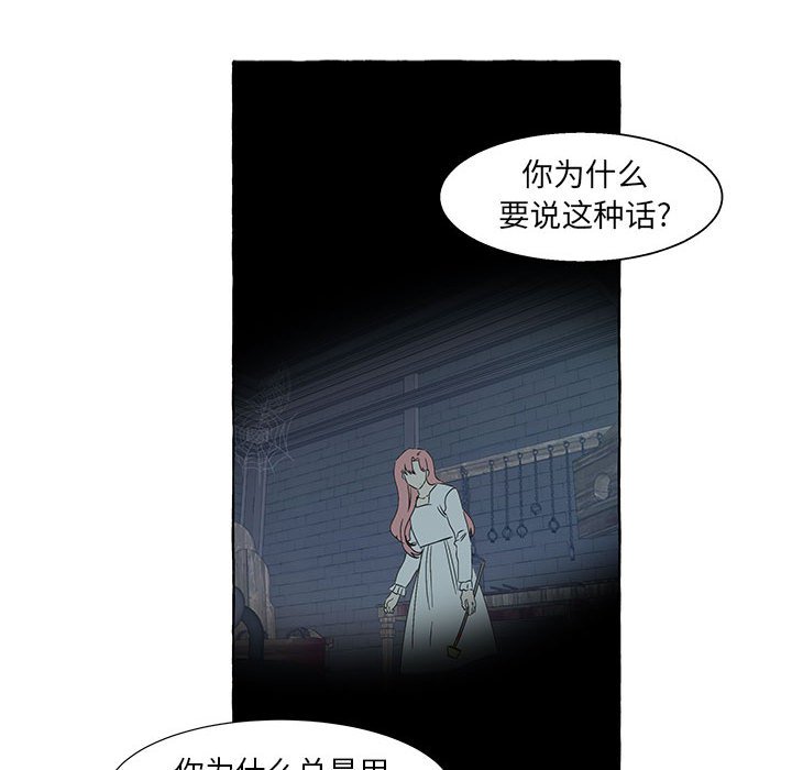 第48話 - 第79张