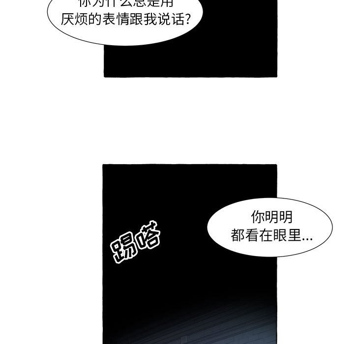 第48話 - 第80张