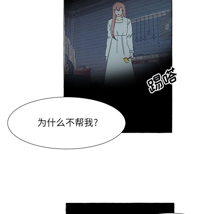 第48話 - 第81张