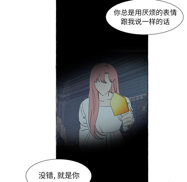 第48話 - 第82张