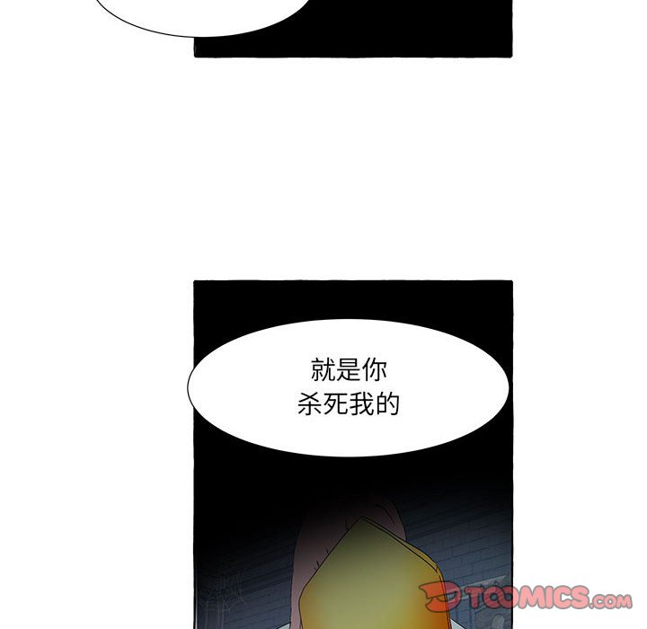 第48話 - 第83张