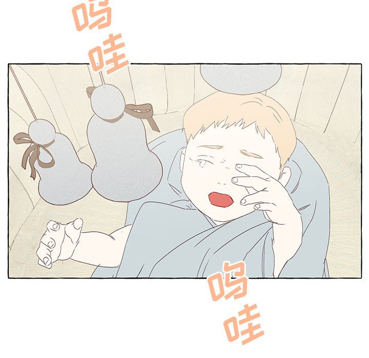 第48話 - 第88张