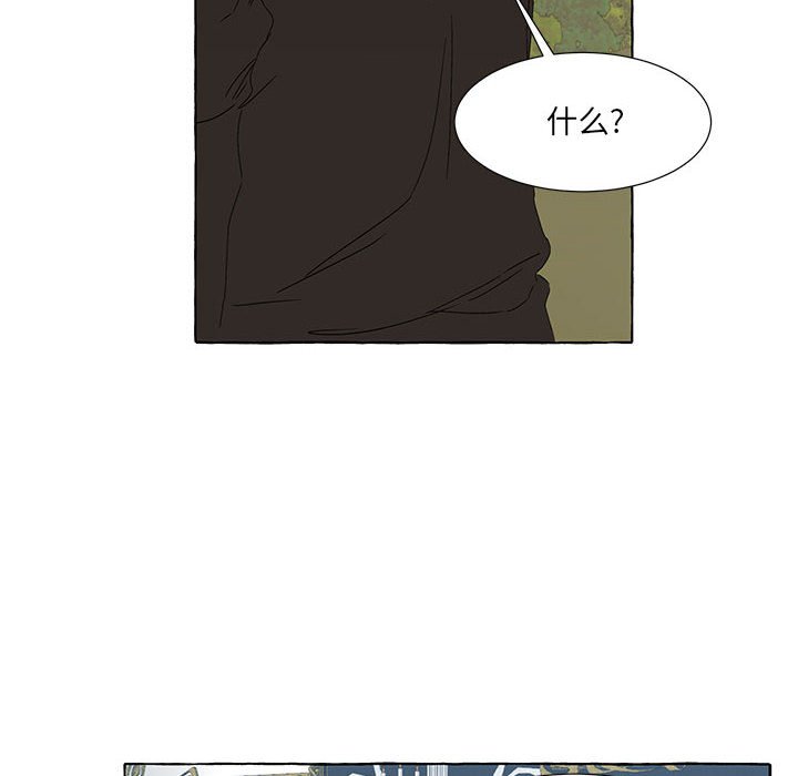 第48話 - 第9张