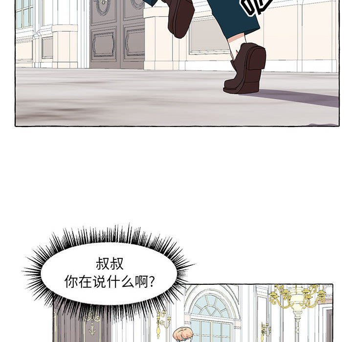 第48話 - 第92张