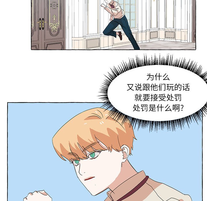 第48話 - 第93张