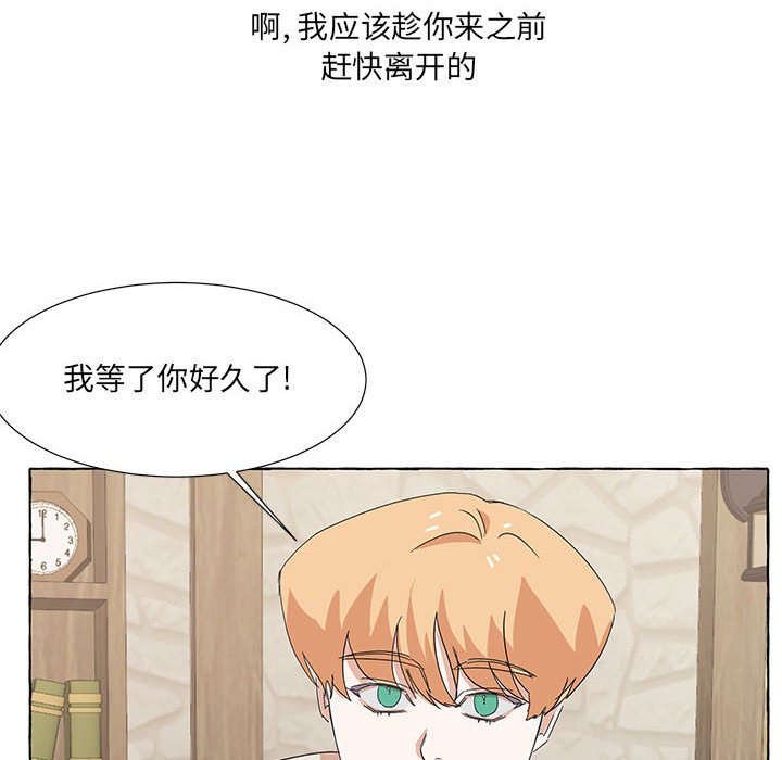 第48話 - 第96张