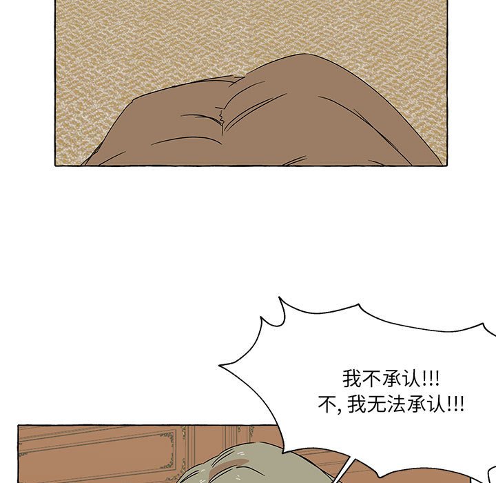 第49話 - 第10张