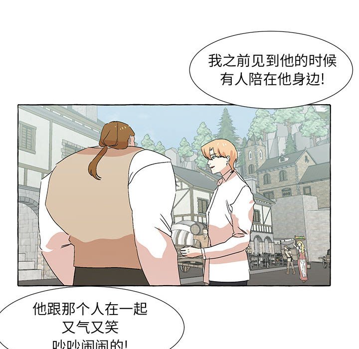 第49話 - 第100张