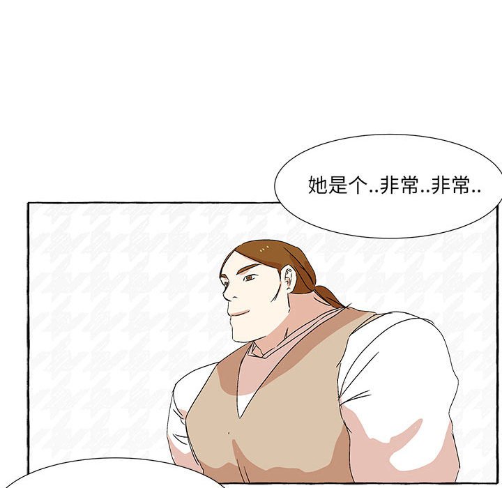 第49話 - 第102张