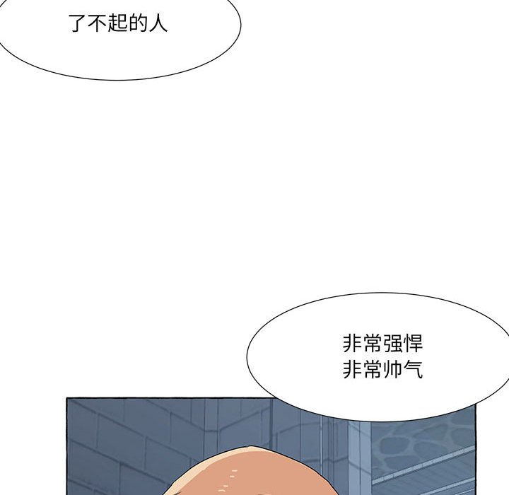 第49話 - 第103张