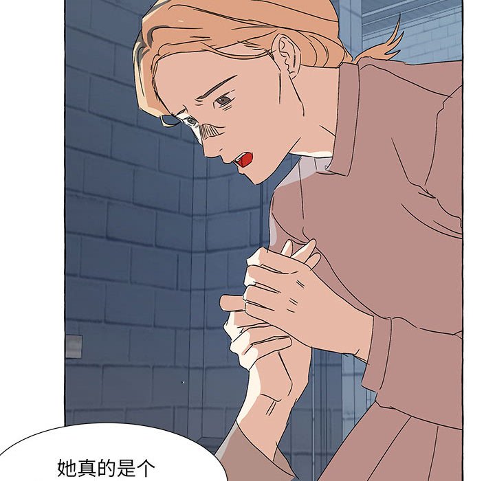 第49話 - 第104张
