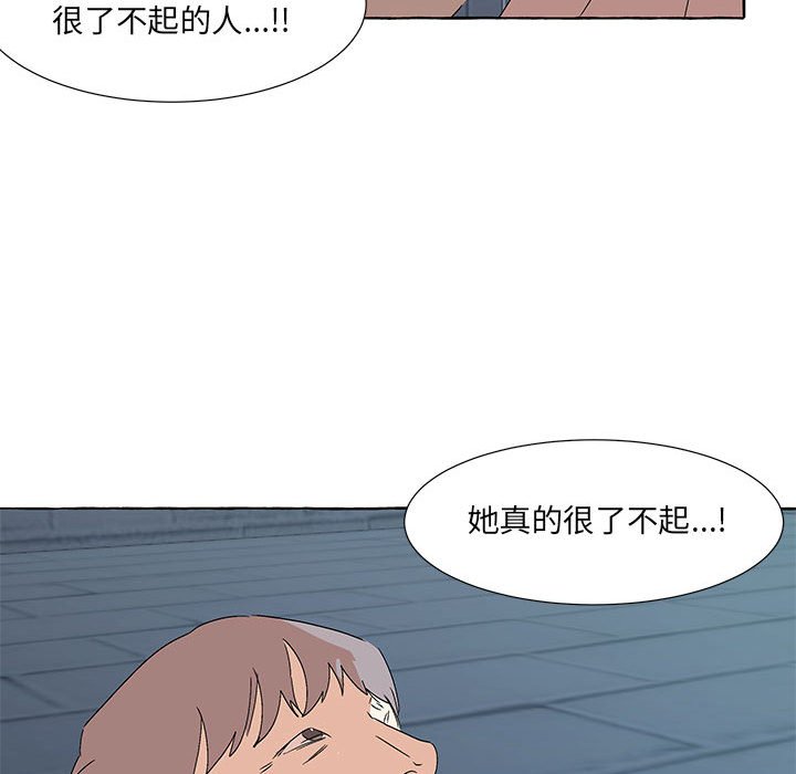 第49話 - 第105张