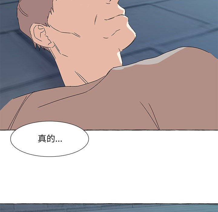 第49話 - 第106张