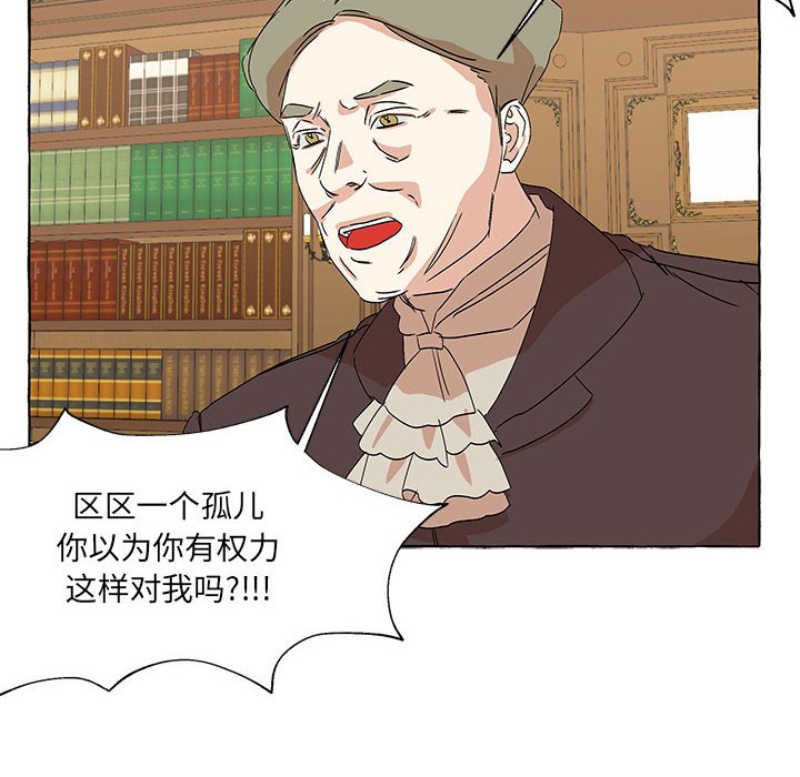 第49話 - 第11张