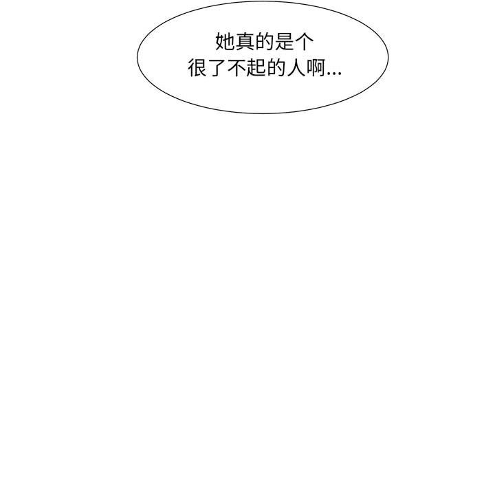 第49話 - 第110张