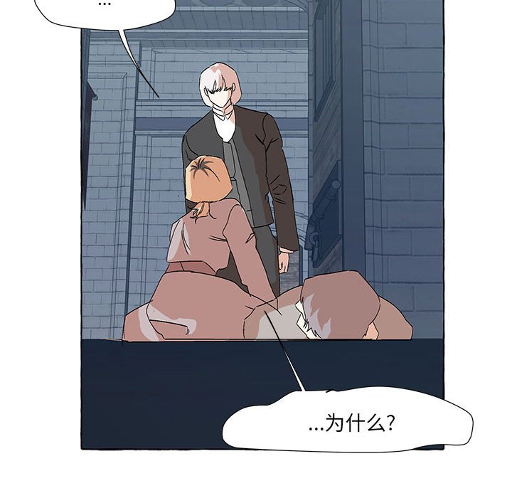 第49話 - 第113张