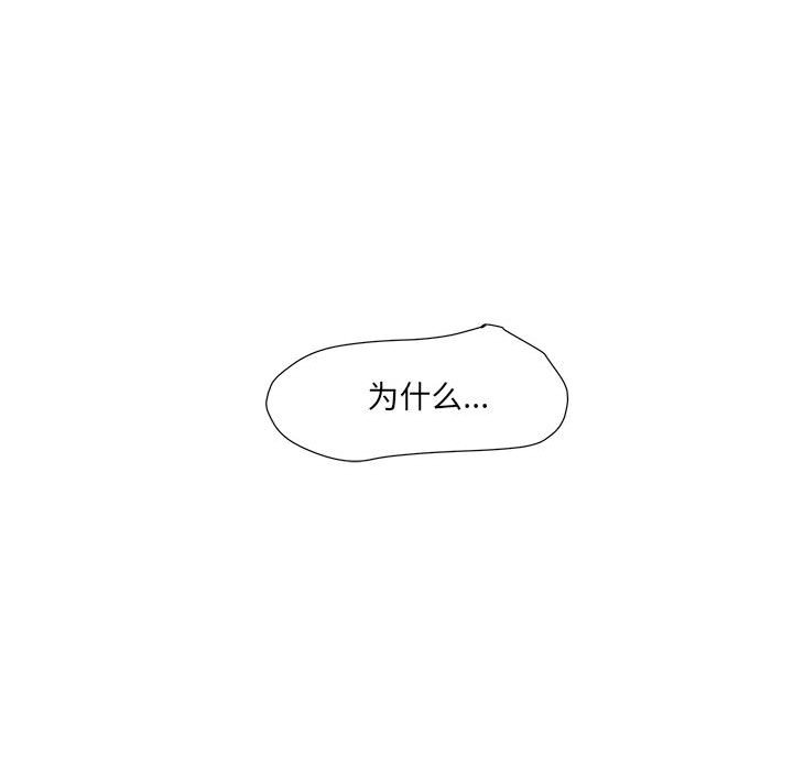 第49話 - 第114张