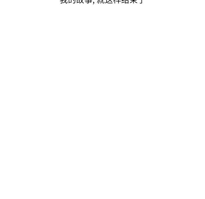 第49話 - 第116张