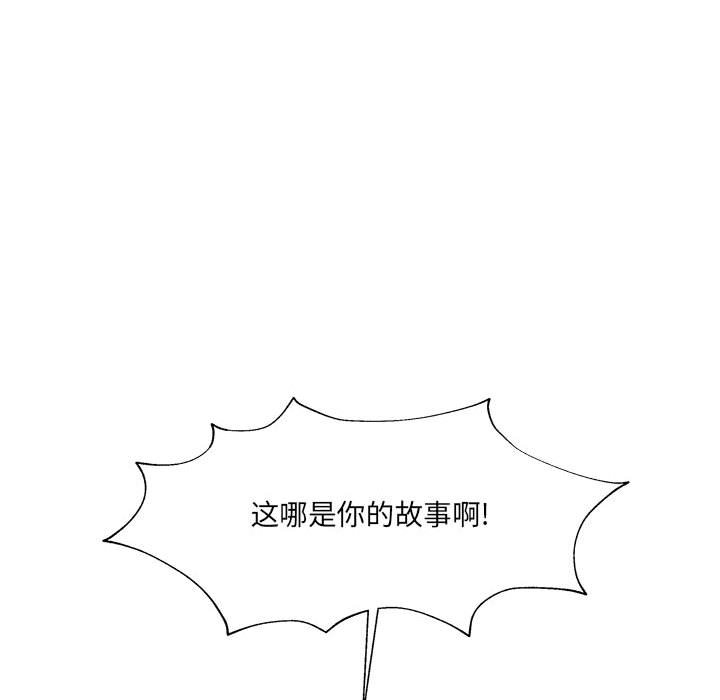 第49話 - 第118张