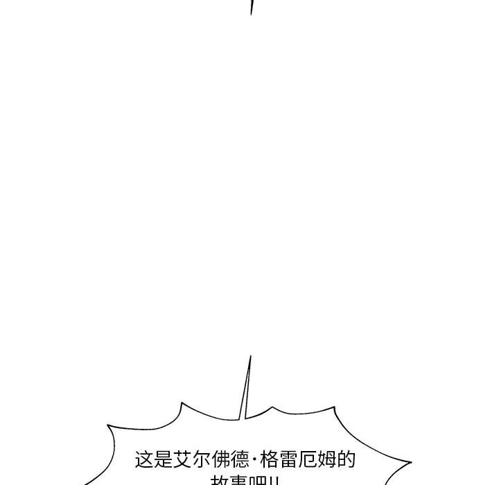 第49話 - 第119张