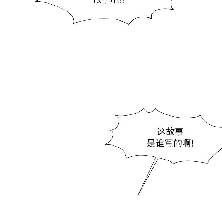 第49話 - 第120张