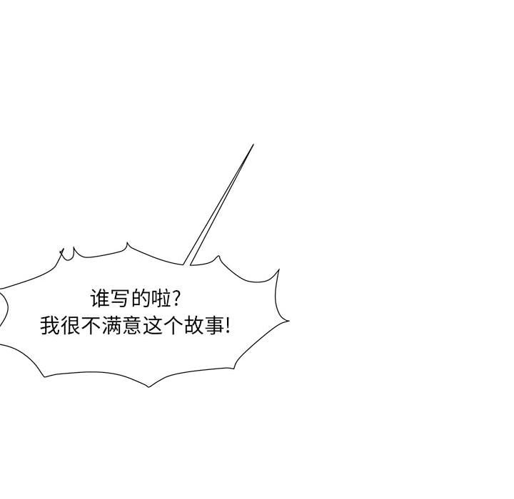 第49話 - 第121张
