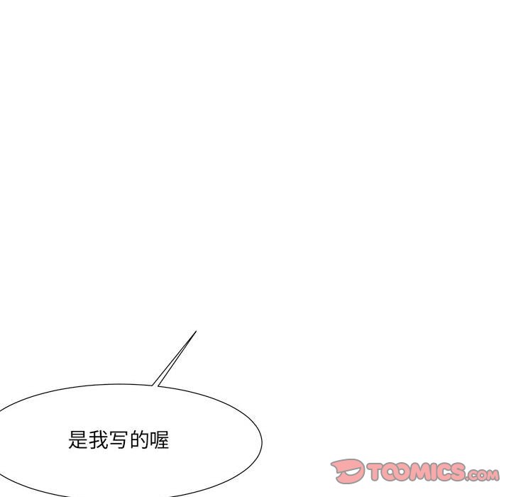 第49話 - 第122张