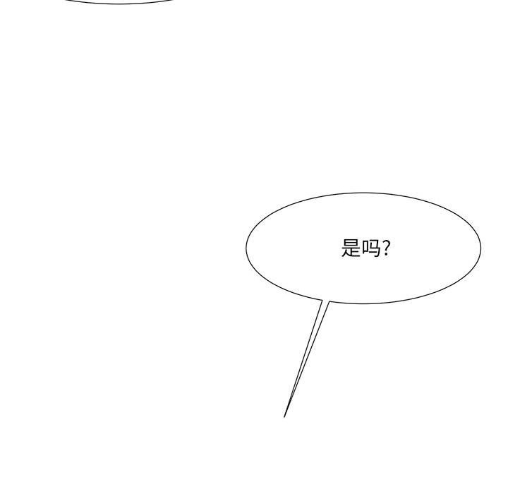 第49話 - 第123张