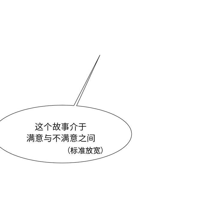 第49話 - 第124张