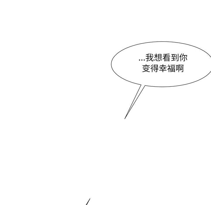 第49話 - 第125张